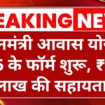 Housing Support Update 2026